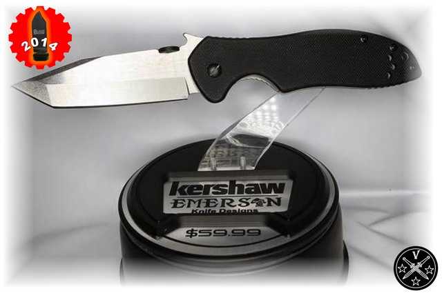 «CQC» компаний «Kershaw/Emerson»