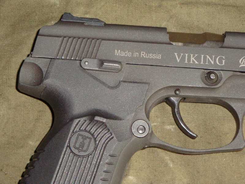 16)ММГ Р-446 Viking