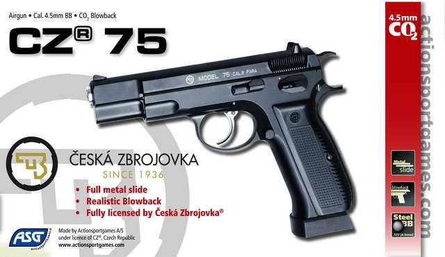 Крышка упаковки ASG CZ75