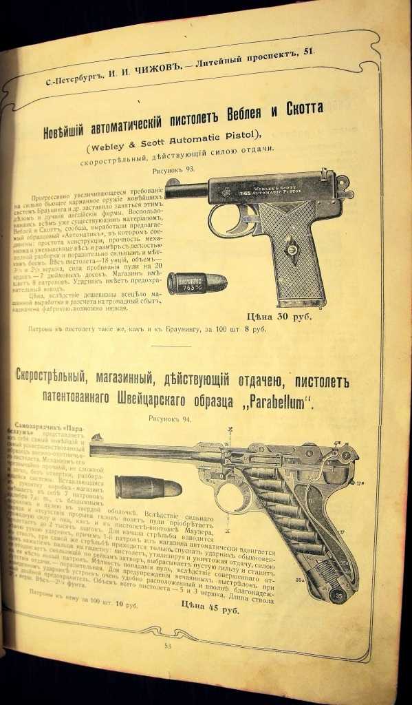 https://www.air-gun.ru/social/picturs/0/11/50/79_opt.jpg