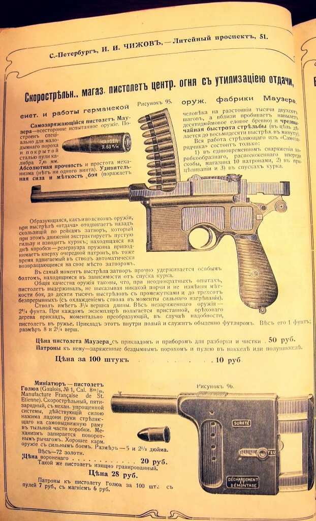 https://www.air-gun.ru/social/picturs/0/11/50/80_opt.jpg