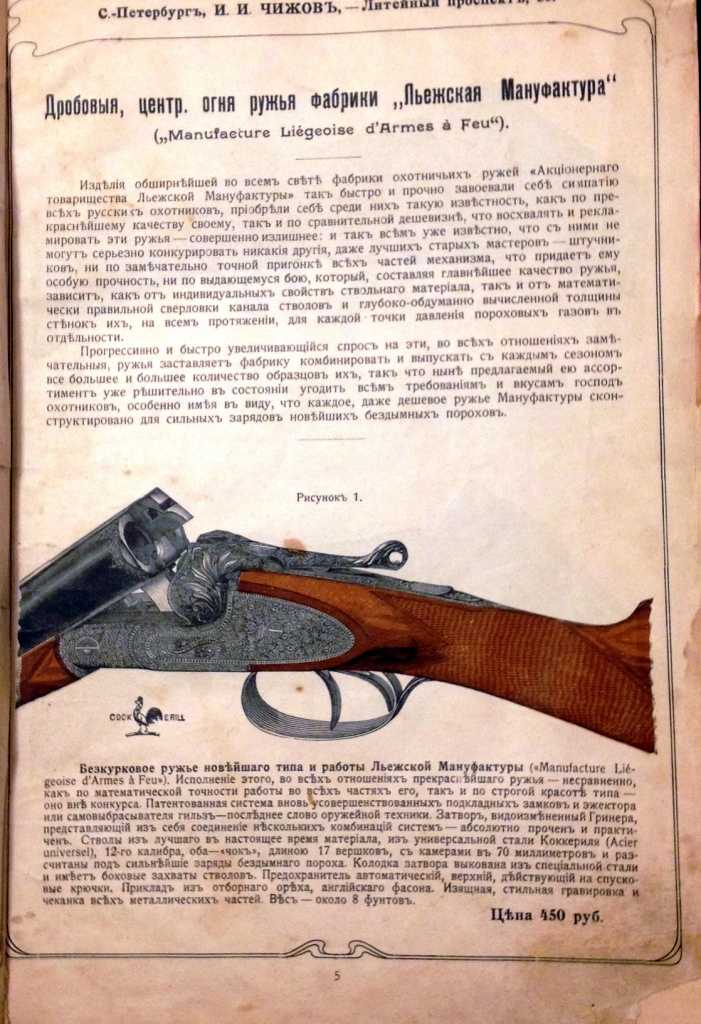 https://www.air-gun.ru/social/picturs/0/11/51/12_opt.jpg