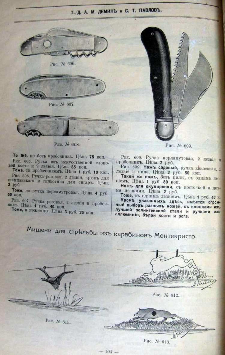 https://www.air-gun.ru/social/picturs/0/11/51/34_opt.jpg