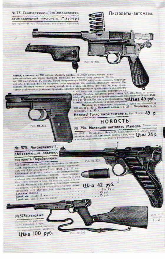 https://www.air-gun.ru/social/picturs/0/11/51/38_opt.jpg