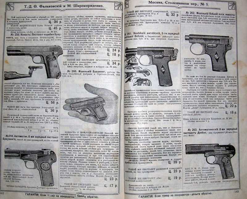 https://www.air-gun.ru/social/picturs/0/11/51/9_opt.jpg