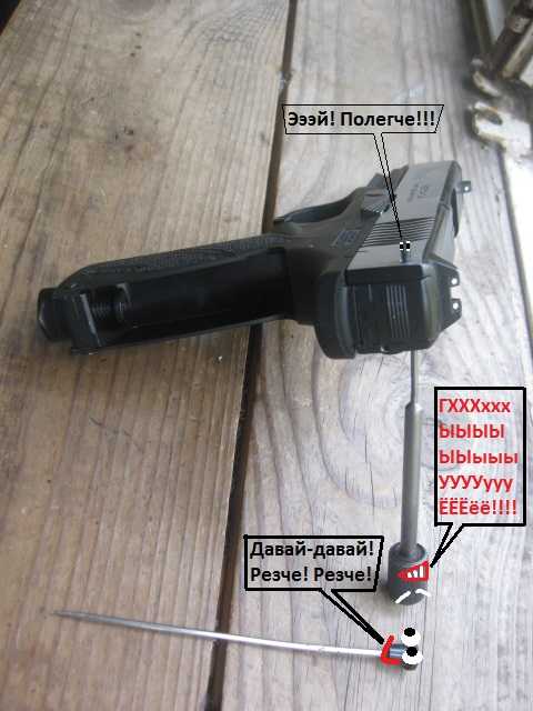 3)Неполная разборка BERSA BP9CC с системой BLOWBACK от ASG.