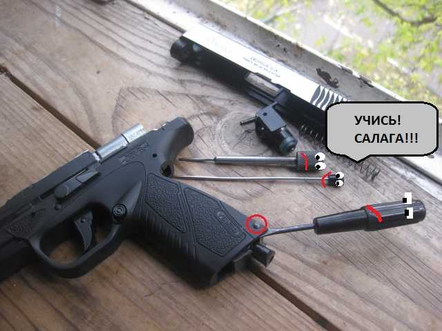 11)Неполная разборка BERSA BP9CC с системой BLOWBACK от ASG.