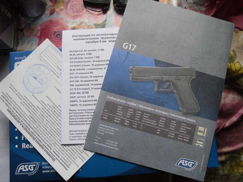 3)Обзор пистолета G17 от компании ASG