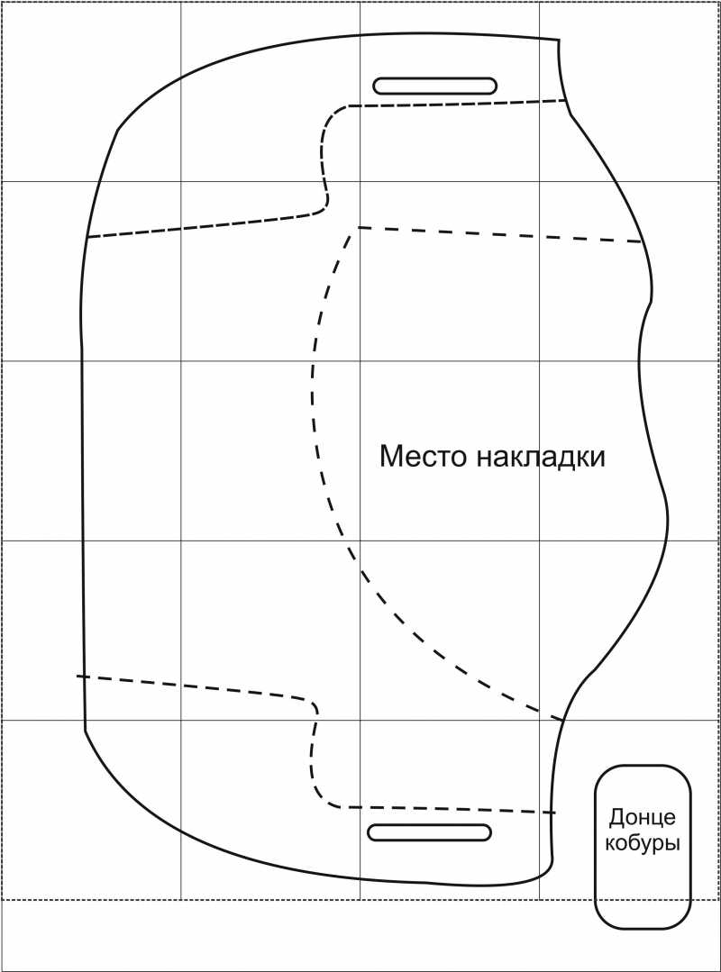 32)Поясные кобуры