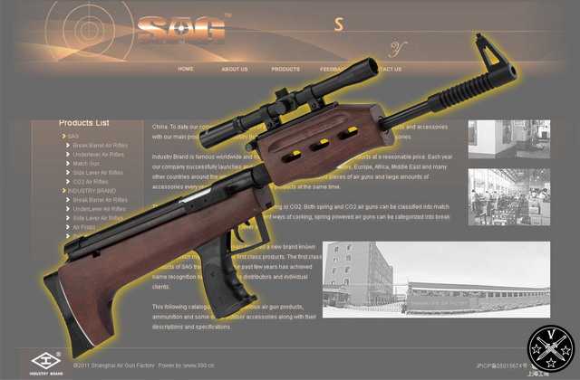 Пневматическая винтовка QB-57 компании SAG