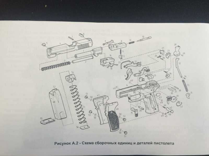 19)Спортивный пистолет Sig 226