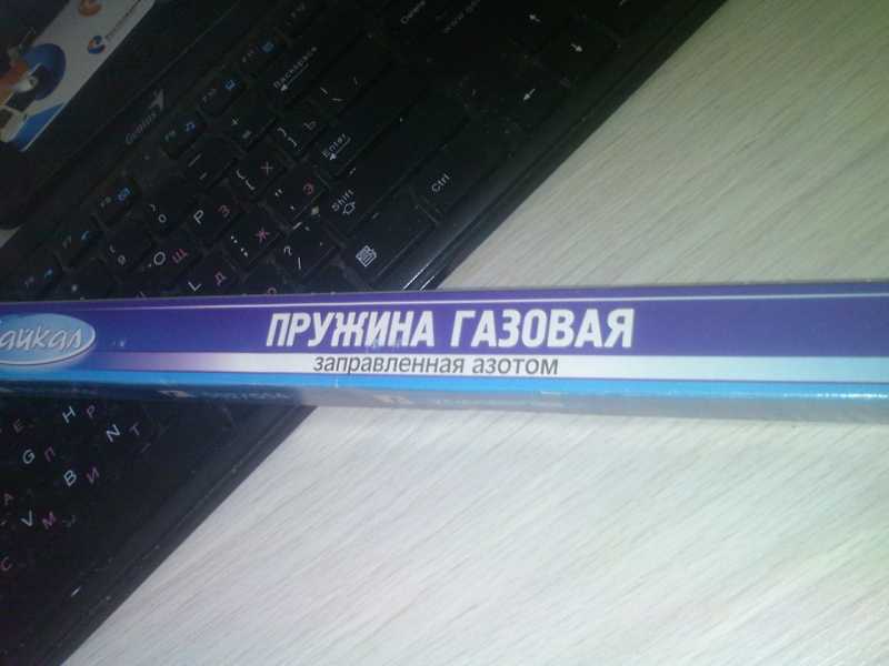 1)ГП от Байкала