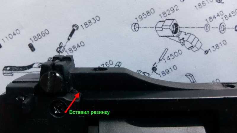 39)Очень скорая помощь для GAMO R-77-4” COMBAT  