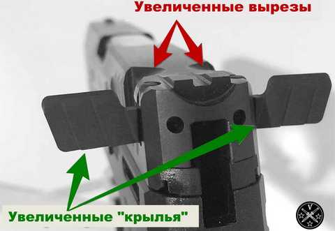 Модифицированная модель Тауруса с крылышками-ушами