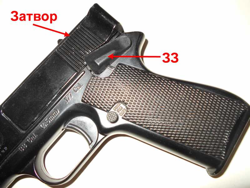12)Пружинно-поршневой пистолет Marksman 1010