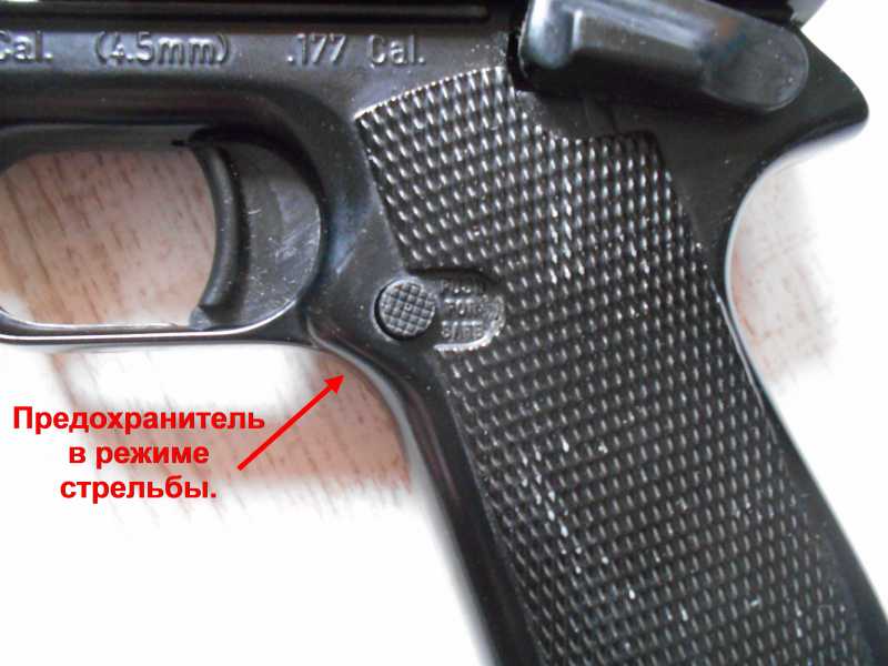 15)Пружинно-поршневой пистолет Marksman 1010