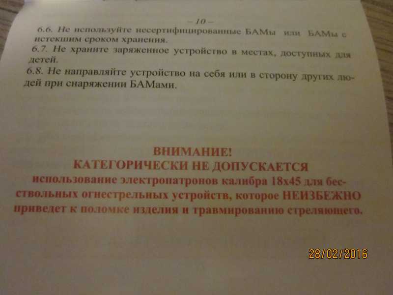 35)Обзор газового пистолета «Премьер-4».