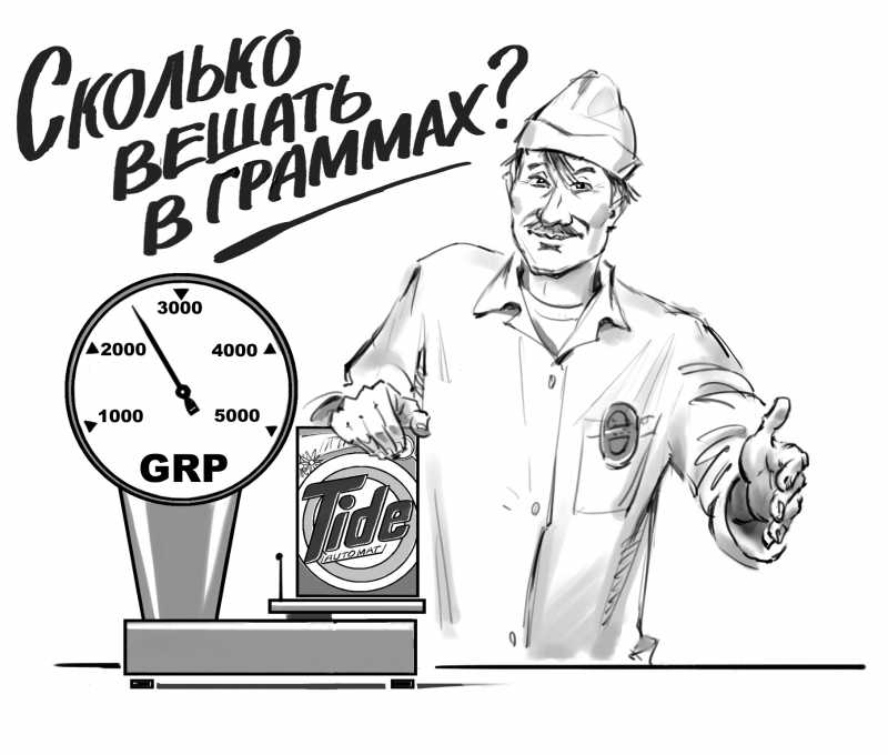 1)Сколько вешать в грамах или вес шарика