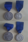 Медали за выслугу