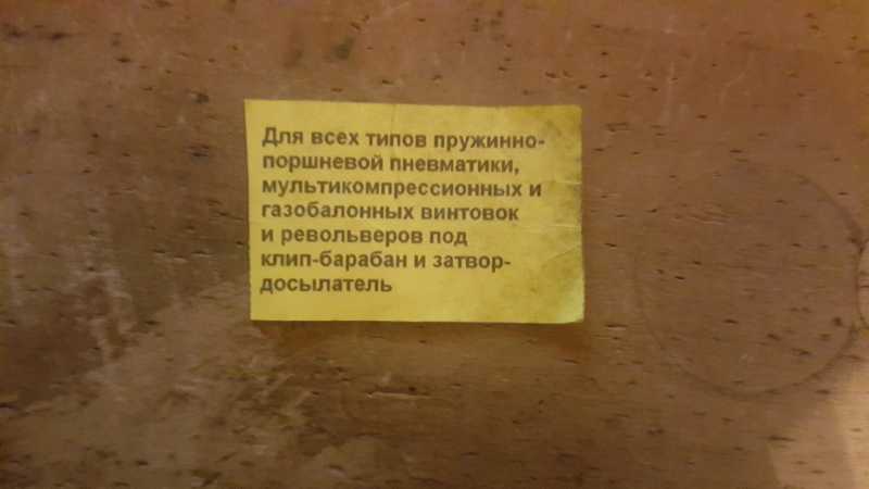 2)Остатки былой роскоши или пули Комбат Раунд 4.5 мм (0.45грамм)