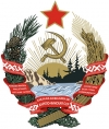 Герб Карело-Финской ССР (1940-1956 г.г.)