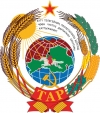 Герб Тувинской Аратской республики (1921-1944г.г.)