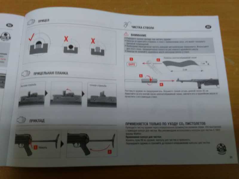 34)Немецкое чудо пневмо версия МР-40.