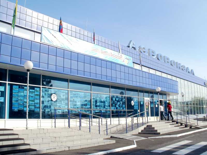 Аэропорт