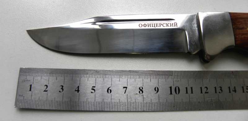 15)Нож С-146 Офицерский. Большой складной ножик.
