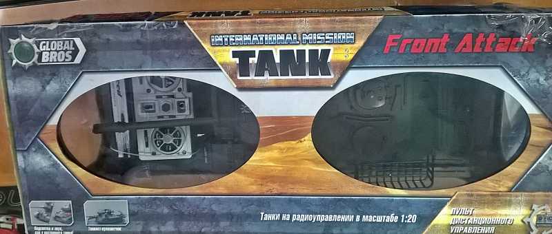 6)Страйк-танк