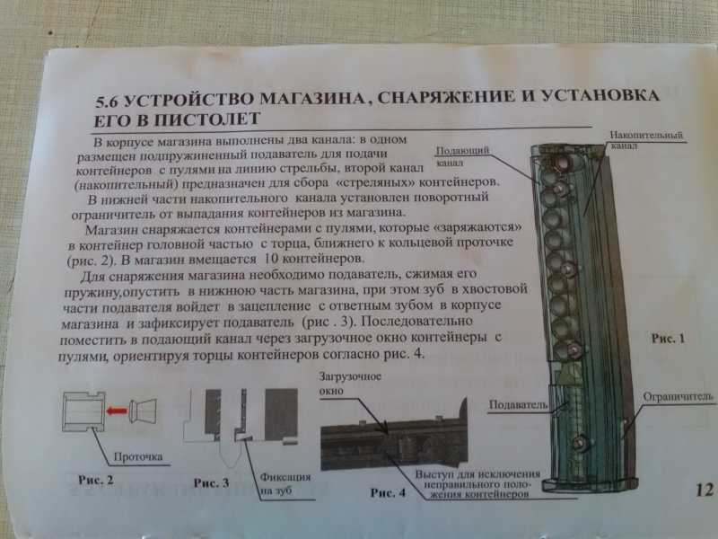 18)Атаман-М2.  Обзор.