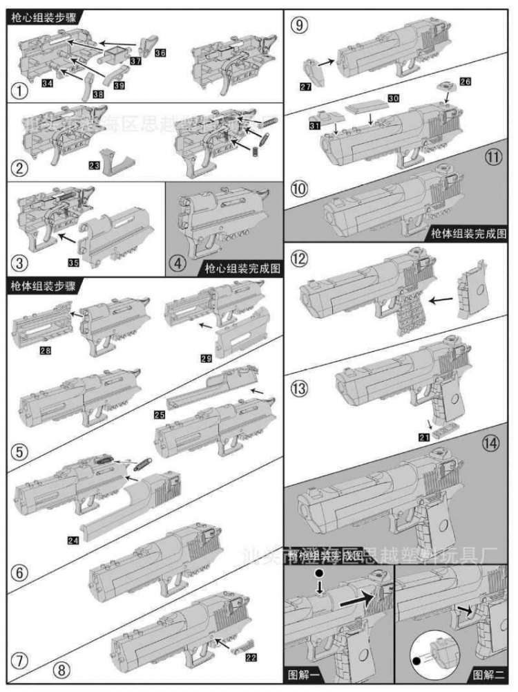 7)Пустынный орел. Рожденный от LEGO