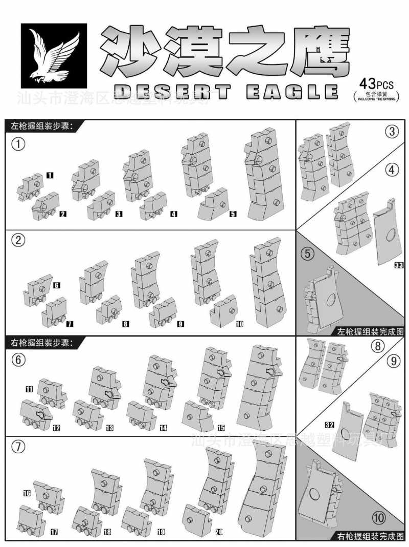 6)Пустынный орел. Рожденный от LEGO