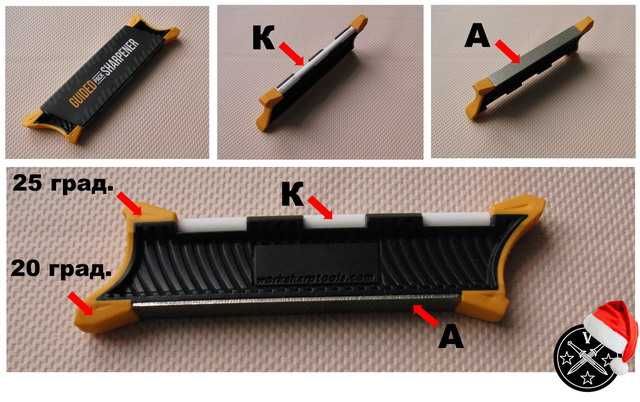 9)ПРИСПОСОБЛЕНИЯ ДЛЯ РУЧНОЙ  ЗАТОЧКИ И ПРАВКИ НОЖЕЙ WORKSHARP
