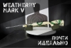 Винтовки Weatherby и затворная группа Mark V 1