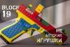 Lego - взрослым не игрушка!