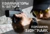 Sightmark1