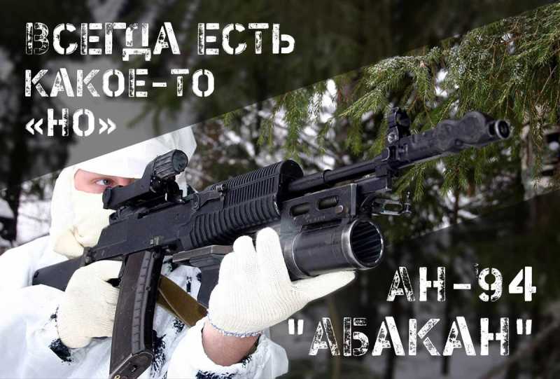 Абакан