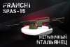 Franchi Spas-15