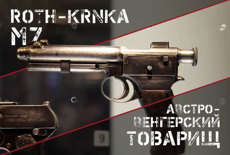 Roth-Krnka M7