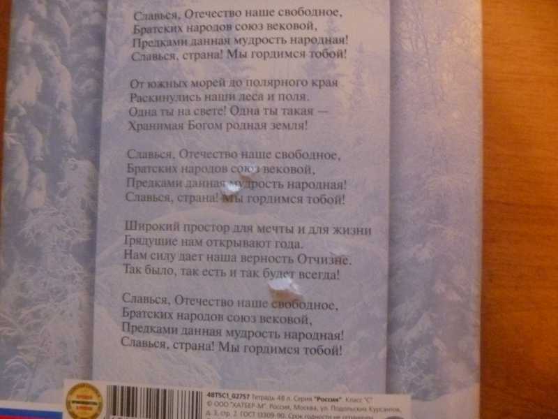 12)Пробиваемость. Часть 1: Аникс А-3000 Скиф. Глава 1: Бумага. 