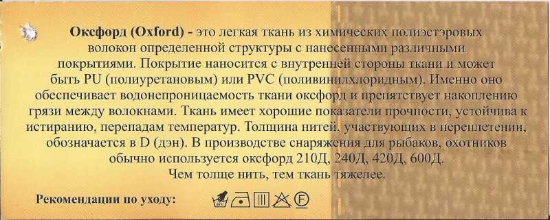 10)Обзор кейса 110 с оптикой