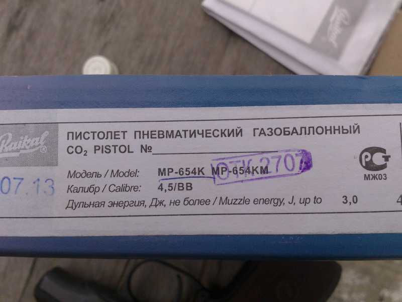2)==!!Как я 654 покупал ....!!== (by 5.30)