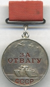 17 октября 1938 года учреждена медаль «За отвагу»