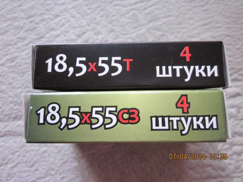 2)Подсумок для патронов